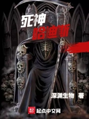 死神哈迪斯